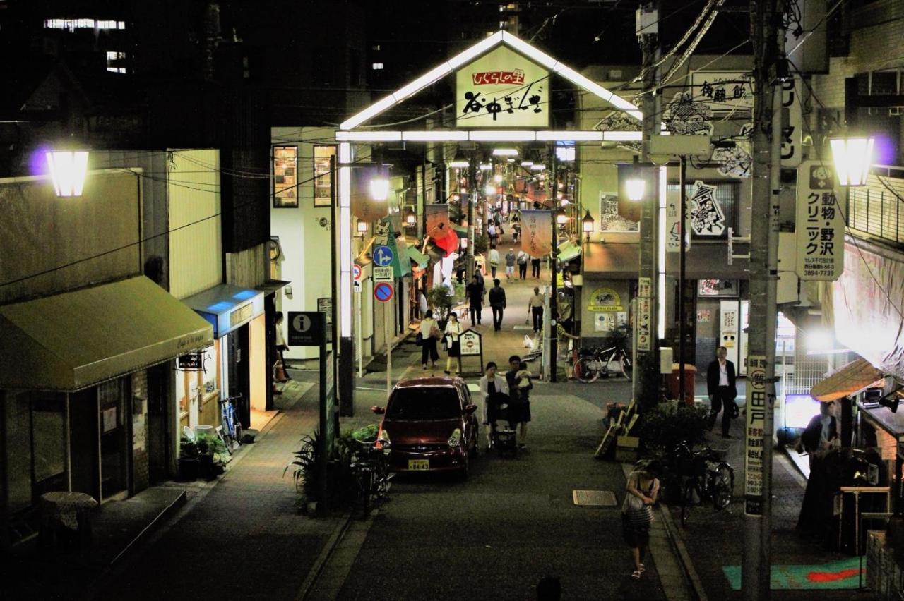 Alo Bnb 2 - Near Nippori, Yanaka Ginza, Ueno, Sensoji - Self Check-In 東京都 エクステリア 写真