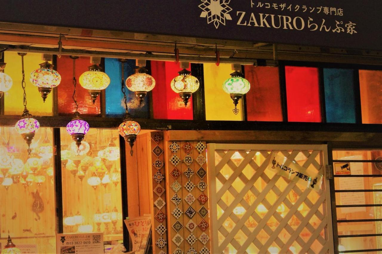 Alo Bnb 2 - Near Nippori, Yanaka Ginza, Ueno, Sensoji - Self Check-In 東京都 エクステリア 写真